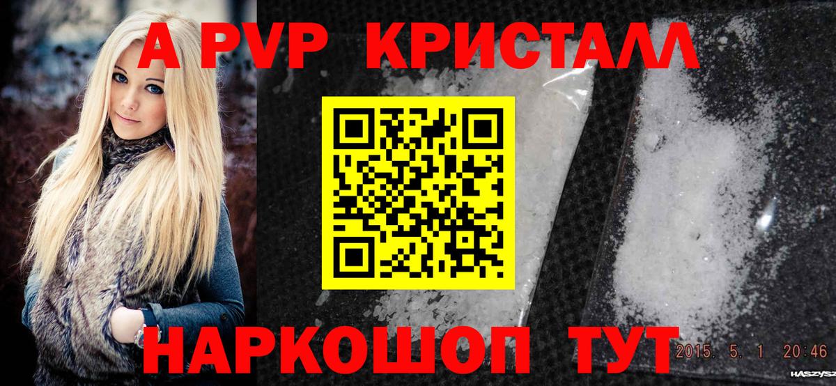 Стрежевой  Alfa_PVP  A-PVP СК КРИС  Вход с VPN  APVP мука 