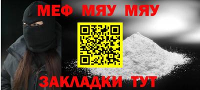 амф Бугуруслан