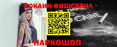 меф VHQ Бузулук