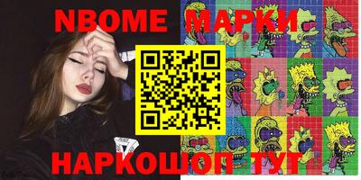 меф VHQ Бузулук