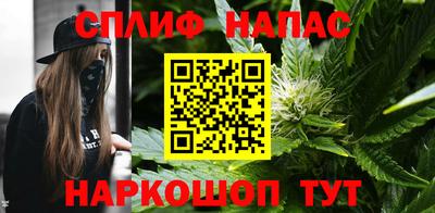 меф VHQ Бузулук