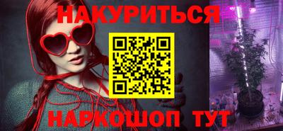 меф VHQ Бузулук