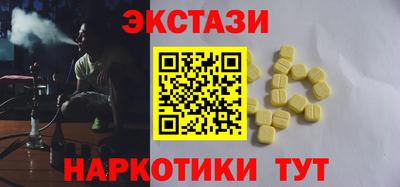амф Бугуруслан