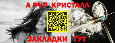меф VHQ Бузулук