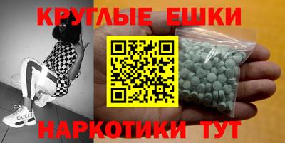 меф VHQ Бузулук