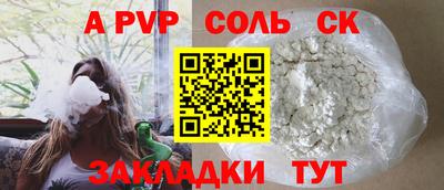 амф Бугуруслан