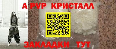 apvp Будённовск