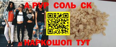 меф VHQ Бузулук