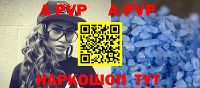 амф Бугуруслан