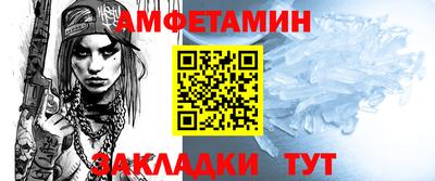 меф VHQ Бузулук