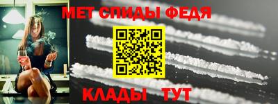 меф VHQ Бузулук