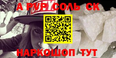 амф Бугуруслан