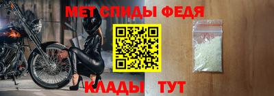 меф VHQ Бузулук