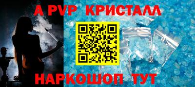 амф Бугуруслан