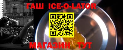 меф VHQ Бузулук