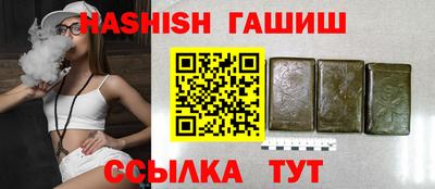амф Бугуруслан
