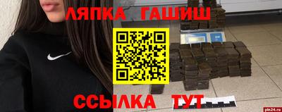 амф Бугуруслан