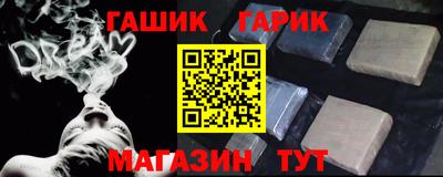 амф Бугуруслан