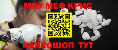 амф Бугуруслан