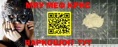 меф VHQ Бузулук