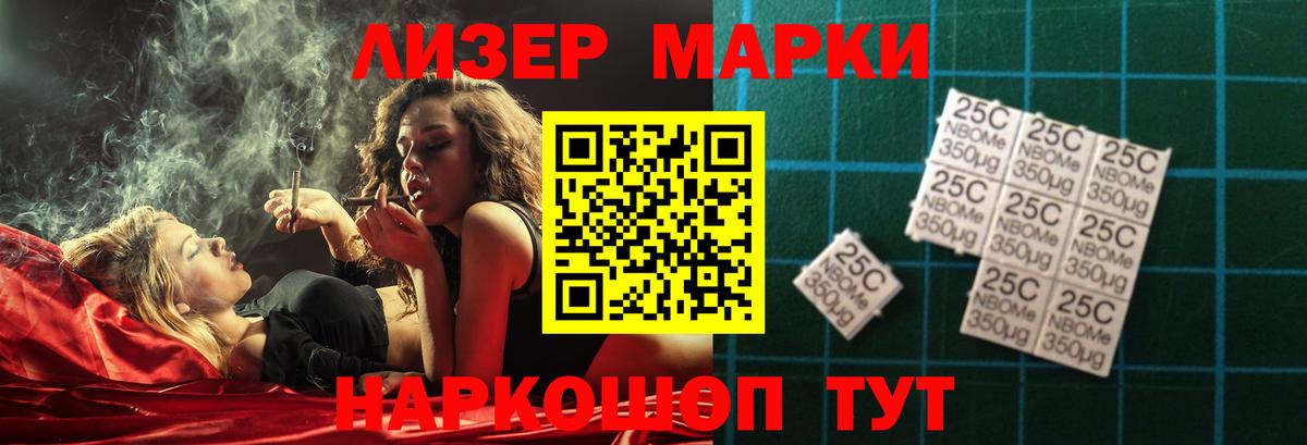 ЛСД экстази кислота  Вход с VPN  ЛСД экстази  Стрежевой 