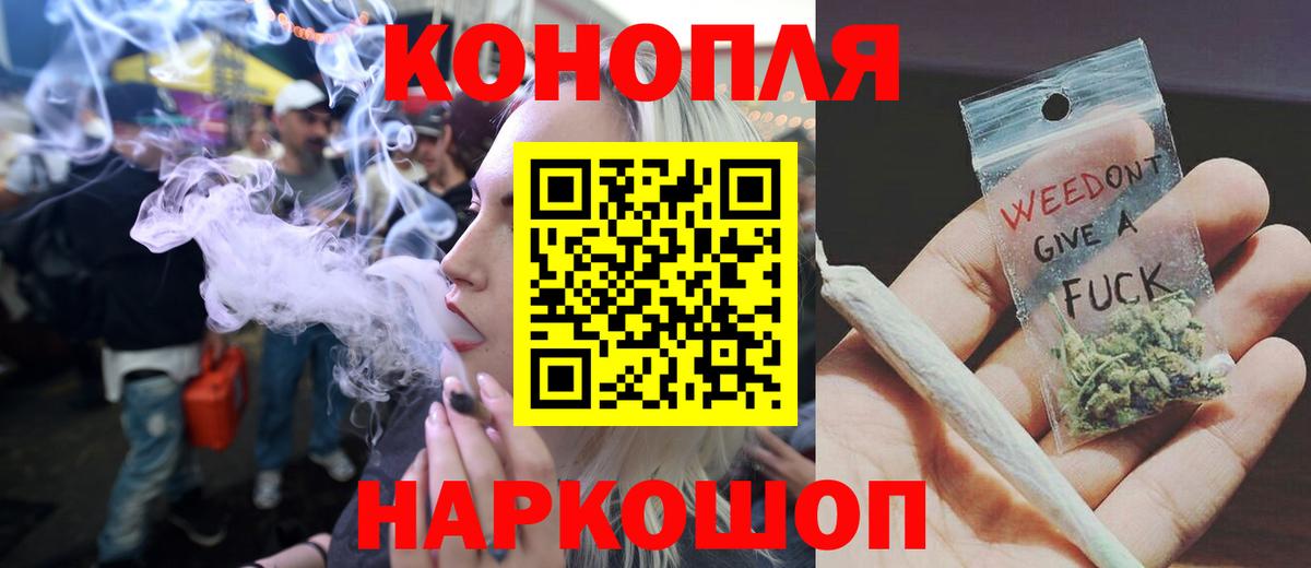 Бошки марихуана ГИДРОПОН  Каннабис Bruce Banner  Вход с VPN  Конопля семена  Стрежевой 
